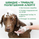 Vet's Best Allergy Itch Relief Shampoo шампунь для собак з чутливою шкірою, 470 мл - фото 5