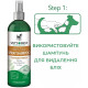 Vet's Best Natural Anti-Flea Spray Shampoo спрей-шампунь від бліх для собак та котів, 473 мл - фото 3