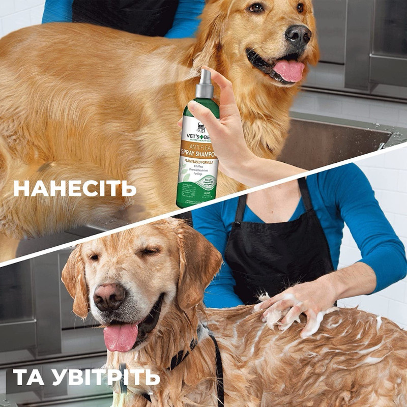 Vet's Best Natural Anti-Flea Spray Shampoo спрей-шампунь від бліх для собак та котів, 473 мл - фото 4