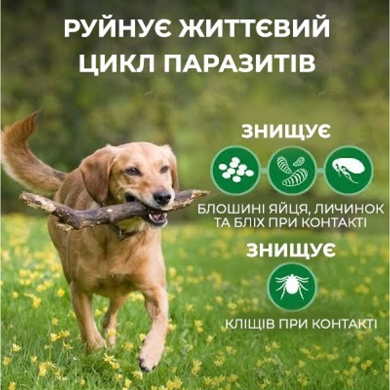 Vet's Best Flea & Tick Shampoo шампунь від бліх та кліщів для собак, 355 мл - фото 4