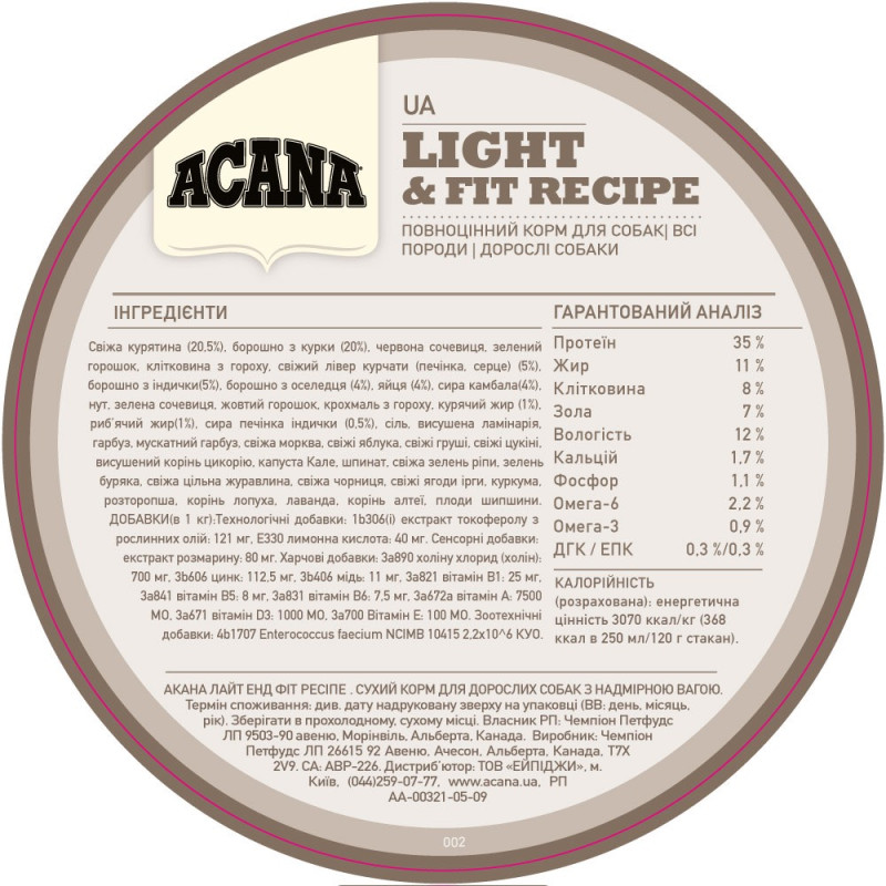 Acana Light & Fit Recipe сухой корм для собак с малоактивным образом жизни 6 кг - фото 5
