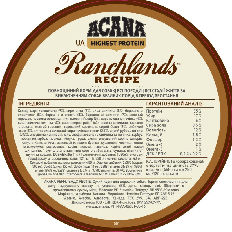 Acana Ranchlands Dog Recipe сухой корм с красным мясом для собак всех возрастов 11.4 кг - фото 5