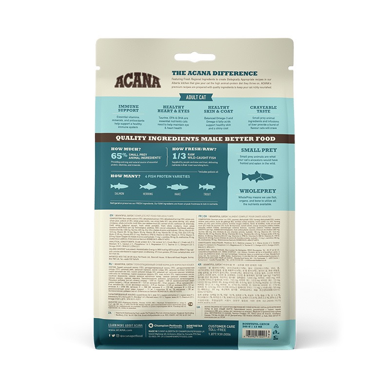 Acana Bountiful Catch Cat сухий корм з рибою для котів 340 гр - фото 3