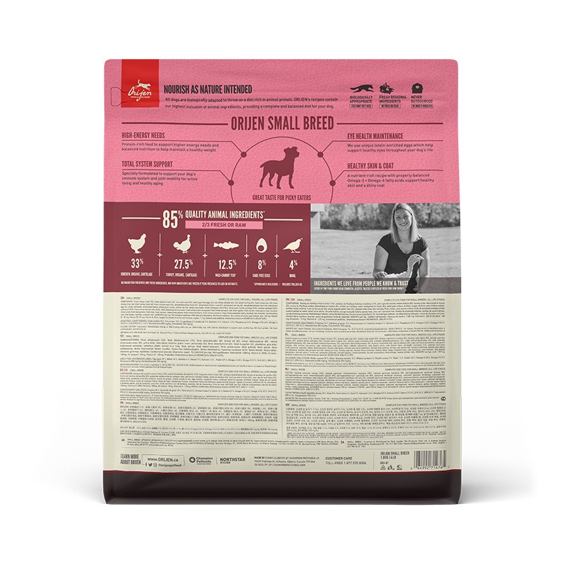 Orijen Small Breed сухой корм с мясом и рыбой для собак малых пород 1.8 кг - фото 3
