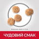 Hill's SP Canine Adult Sensitive Stomach & Skin Small & Mini сухой корм с курицей для собак мелких пород с чувствительным пищеварением 3 кг - фото 3