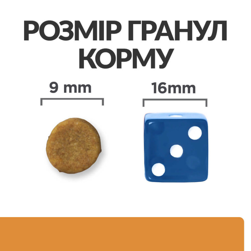 Hill's PD Feline K/D сухий корм з тунцем при захворюваннях нирок у котів 1.5 кг - фото 3