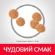 Hill's SP Feline Adult Tuna сухий корм з тунцем для котів 1.5 кг - фото 3