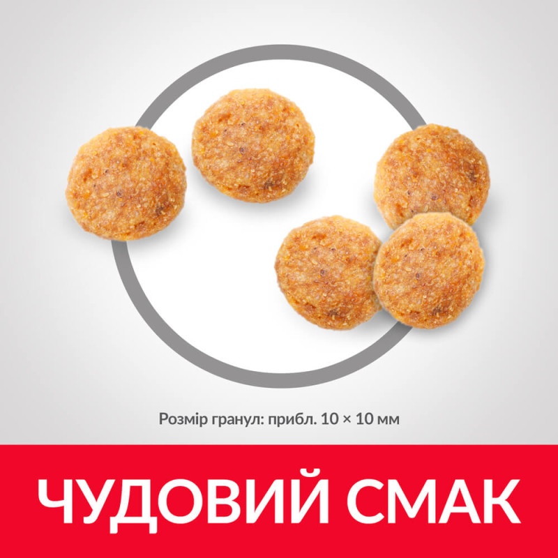 Hill's SP Feline Mature Adult 7+ сухой корм с курицей для стареющих котов, 3 кг - фото 3