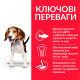 Hill's SP Puppy Medium Lamb & Rice сухой корм с ягненком для щенят средних пород 2.5 кг - фото 2