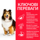 Hill's SP Canine Adult Sensitive Stomach & Skin Medium сухий корм з куркою для собак середніх порід з чутливим травленням 2.5 кг - фото 2