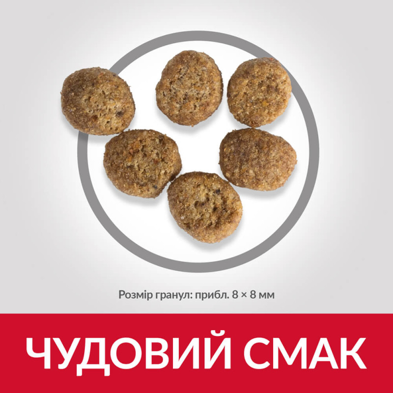 Hill's SP Feline Adult Perfect Weight сухой корм с курицей для кошек контроль веса 2.5 кг - фото 3