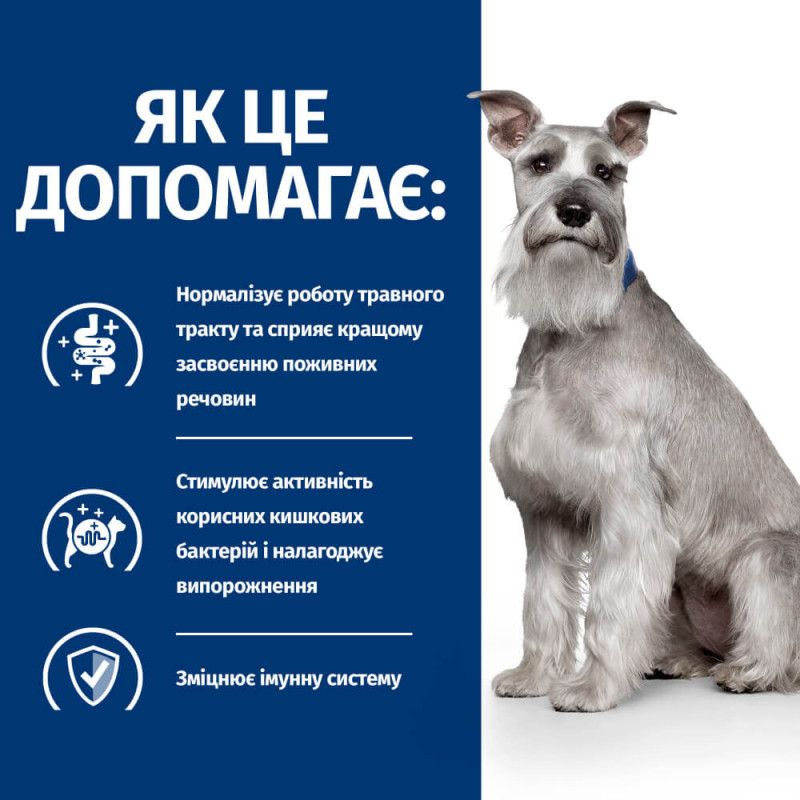 Hil's PD Canine I/D Low Fat сухий корм зі зниженим вмістом жирів для собак при захворюваннях ШКТ 12 кг - фото 2