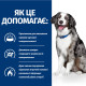 Hill's PD Canine I/D Sensitive сухой корм для собак с заболеваниями ЖКТ 1.5 кг - фото 2