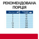 Hill's PD Canine I/D Stress Mini сухий корм для собак із захворюваннями ШКТ спричиненими стресом 3 кг - фото 4