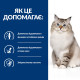 Hill's PD Feline J/D сухой корм для котов с заболеваниями суставов 3 кг - фото 2