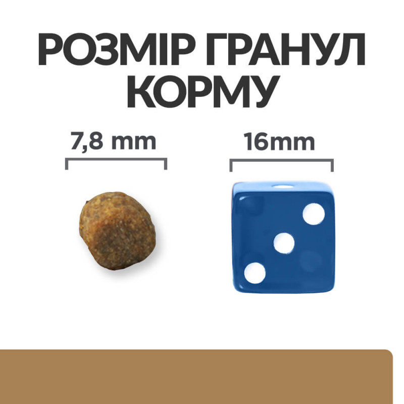Hill's PD Feline J/D сухой корм для котов с заболеваниями суставов 3 кг - фото 3