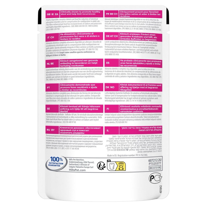 Hill's PD Gastrointestinal Biome Cat влажный корм для котов с заболеваниями ЖКТ 85 гр - фото 2