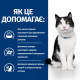 Hill's PD Feline I/D сухий корм для котів при захворюваннях кишково-шлункового тракту 1.5 кг - фото 2