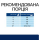 Hills PD Feline Z/D сухий корм для котів при харчовій нестерпності 1.5 Кг - фото 4