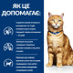 Hill's PD Feline C/D Multicare сухой корм для кошек с заболеваниями мочевыводящих путей 3 кг - фото 2