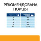 Hill's PD Feline C/D Multicare сухой корм для кошек с заболеваниями мочевыводящих путей 3 кг - фото 4