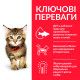 Hill's SP Kitten Tuna сухий корм з тунцем для кошенят 1.5 кг - фото 2
