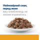 Hill's PD C/D Multicare вологий корм з куркою для котів із захворюваннями сечостатевих шляхів 85 гр - фото 3
