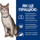 Hill's PD Feline K/D Salmon влажный корм с лососем для котов с заболеваниями почек 85 гр - фото 4