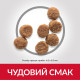 Hill's SP Puppy Small & Mini Chicken сухой корм с курицей для щенят малых пород 3 кг - фото 3