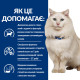 Hill's PD Feline C/D Urinary Stress Chicken сухой корм для кошек с заболеваниями мочевыводящих путей 8 кг - фото 2