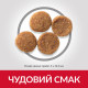 Hill's SP Canine Adult Medium Breed Chicken сухой корм с курицей для собак средних пород 2.5 кг - фото 3