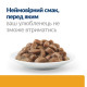 Hill’s PD C/D Multicare влажный корм с лососем для котов с заболеваниями мочеполовых путей 85 гр - фото 3