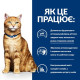 Hill’s PD C/D Multicare влажный корм с лососем для котов с заболеваниями мочеполовых путей 85 гр - фото 5