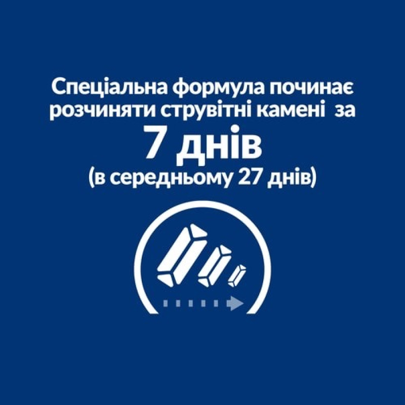Hill’s PD C/D Multicare влажный корм с лососем для котов с заболеваниями мочеполовых путей 85 гр - фото 6