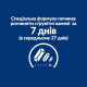 Hill’s PD C/D Multicare влажный корм с лососем для котов с заболеваниями мочеполовых путей 85 гр - фото 6