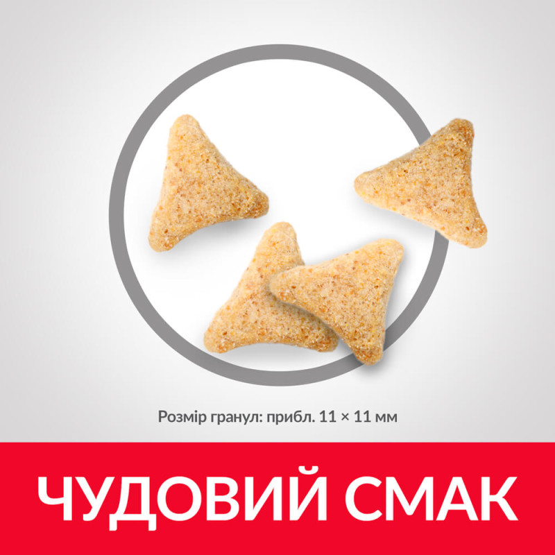 Hill's SP Feline Adult Hairball Indoor сухой корм для выведения шерсти у котов, живущих в помещении 300 гр - фото 3