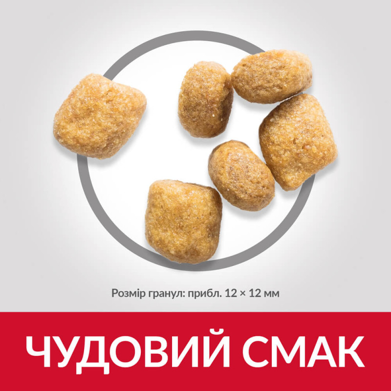 Hill's SP Feline Adult Oral Care Chiken сухой корм с курицей для котов забота о полости рта 1.5 кг - фото 3