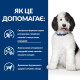 Hill's PD Canine C/D сухой корм для лечения мочекаменной болезни у собак 12 кг - фото 2