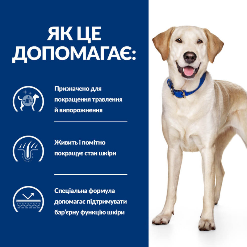 Hill's PD Canine D/D сухой корм с уткой для собак страдающих от аллергии 12 кг - фото 2