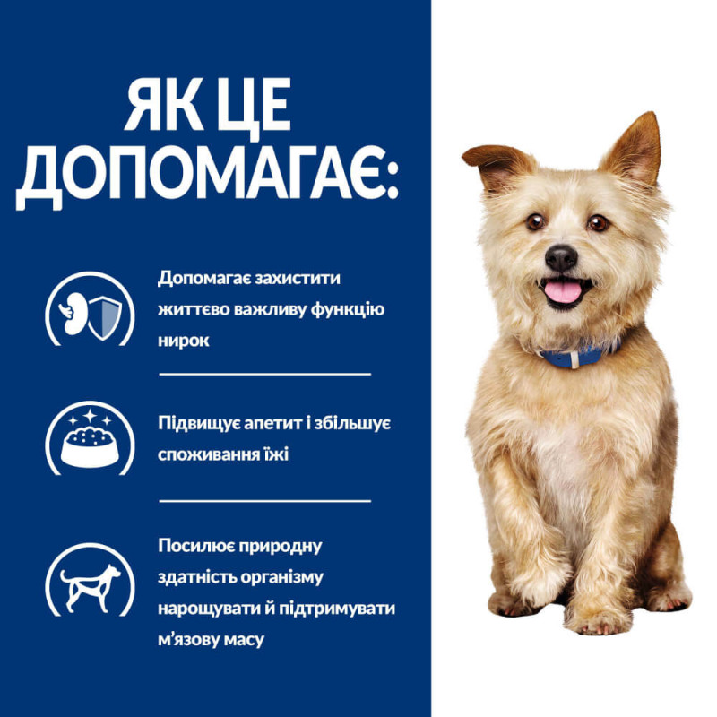 Hill's PD Canine K/D сухой корм для собак с заболеваниями почек 12 кг - фото 2