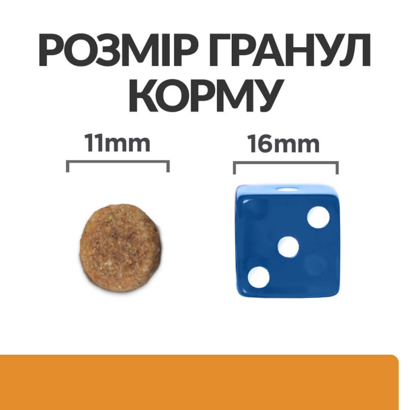 Hill's PD Canine K/D сухой корм для собак с заболеваниями почек 12 кг - фото 3