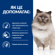 Hill's PD Feline R/D сухой корм для котов с ожирением 1.5 кг - фото 2