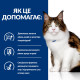 Hill's PD Feline W/D сухой корм для котов с диабетом 1.5 кг - фото 2