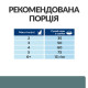 Hill's PD Feline W/D сухой корм для котов с диабетом 1.5 кг - фото 4