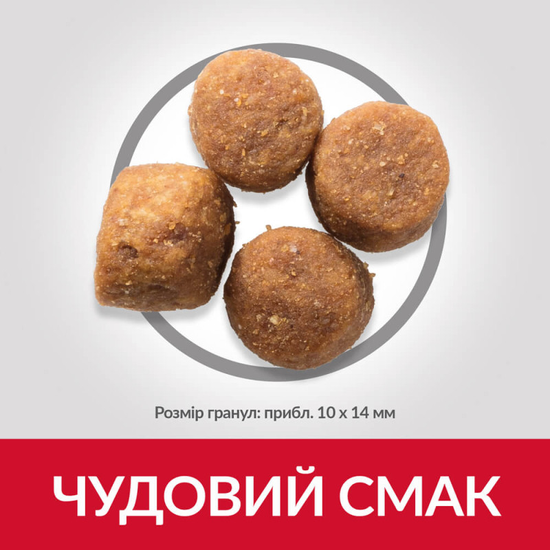 Hill's SP Canine Adult Medium Breed Tuna & Rice сухий корм з тунцем для собак середніх порід 12 кг - фото 2