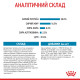 Royal Canin Maxi Puppy сухой корм для щенят крупных пород 4 кг - фото 8