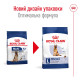Royal Canin Maxi Adult 5+ сухой корм для собак крупных пород 15 кг - фото 6