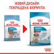 Royal Canin Medium Puppy сухой корм для щенят средних пород 1 кг - фото 6