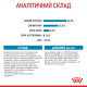 Royal Canin Medium Puppy сухий корм для цуценят середніх порід 1 кг - фото 8