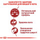 Royal Canin Fit 32 сухой корм для котов, живущих в помещении 2 кг - фото 3